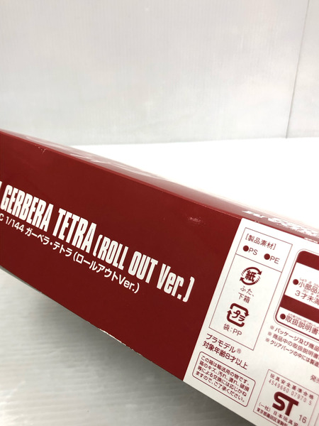 HGUC 1/144 AGX-04 ガーベラ・テトラ (ロールアウトVer.) ※内袋欠品