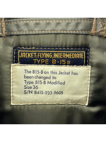 REAL McCOY'S フライトジャケット B-15B 36 カーキ