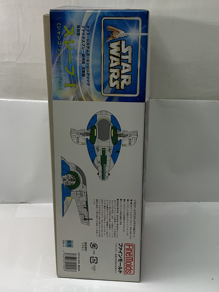 ファインモールド 1/72 スレーブI  (ジャンゴ・フェットVer.) 未組立 STRAWARS スターウォーズ[値下]