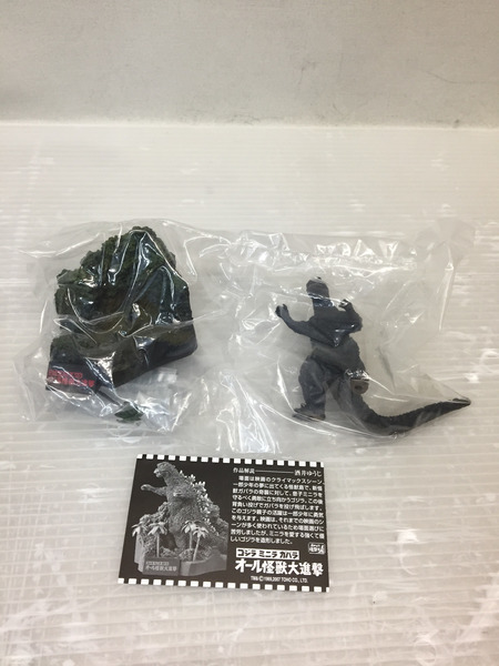 BANDAI  名鑑シリーズ 酒井ゆうじプロデュース ゴジラ全集 Final