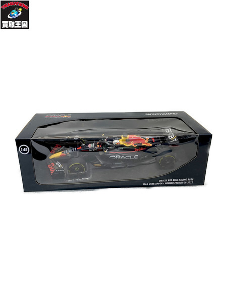 1/18スケールカー PMA レッドブルレーシングRB18 #1 M・フェルスタッペン