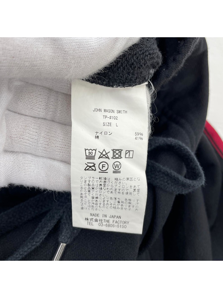 パンツ JOHN MASON SMITH TP-102 トラックパンツ[値下]