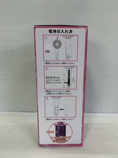 一番くじ ガンダム 機動武闘伝Gガンダム 一番くじ B賞 ハンディ扇風機 マスター・アジア