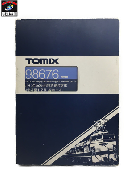 ★TOMIX 98676 Nゲージ 24系25形 北斗星1・2号 基本セット[値下]