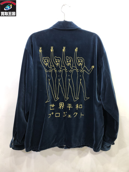 WACKO MARIA 22ss Velour Vietnam Jacket ベロアベトジャン sizeS/ブルー系/ワコマリア