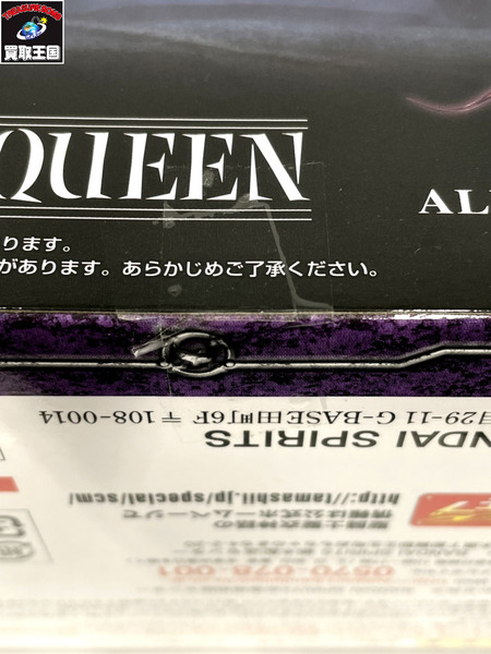 未開封 聖闘士聖衣神話 アルラウネクィーン 「聖闘士星矢」 魂ウェブ商店限定 BANDAI SPIRITS バンダイスピリッツ