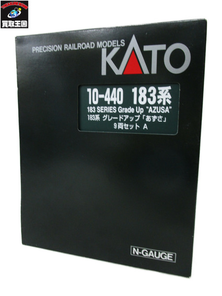鉄道模型車両 KATO 10-440 最終値下げ183系 グレードアップあずさ 9両セット[値下]