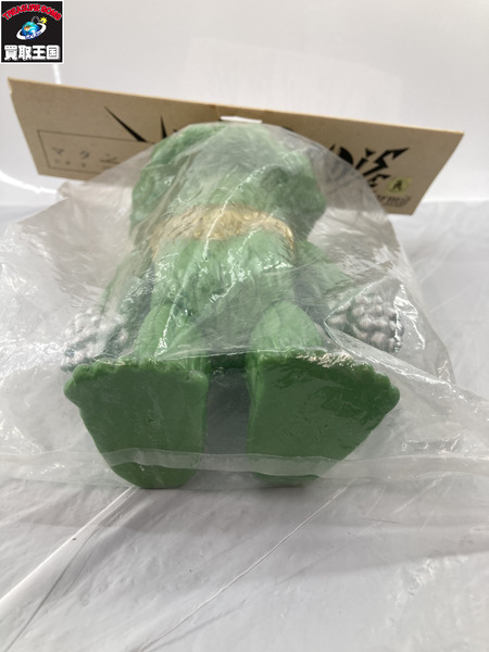 メーカー ゴジラ・その他怪獣 マーミット ビニールパラダイス マタンゴ 緑成型