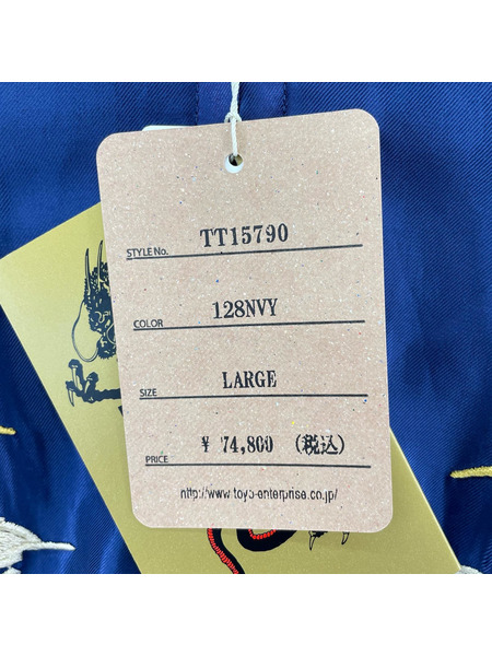 東洋エンタープライズ  1950s Style Acetate Souvenir Jacket (L)