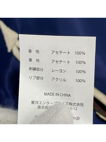 東洋エンタープライズ  1950s Style Acetate Souvenir Jacket (L)