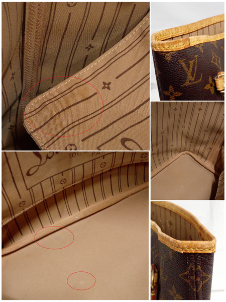 LOUIS VUITTON/ネヴァーフルMM/M40156