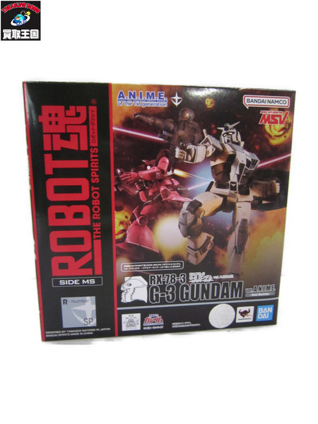 ☆ROBOT魂 RX-78-3 G-3 ガンダム ver. A.N.I.M.E.[値下]｜商品番号：2100185923816 -  買取王国ONLINESTORE