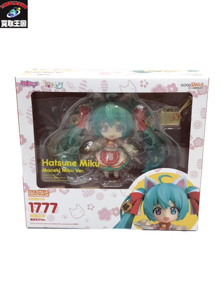 ねんどろいど 初音ミク 招きミクVer.フィギュアシリーズねんどろいど