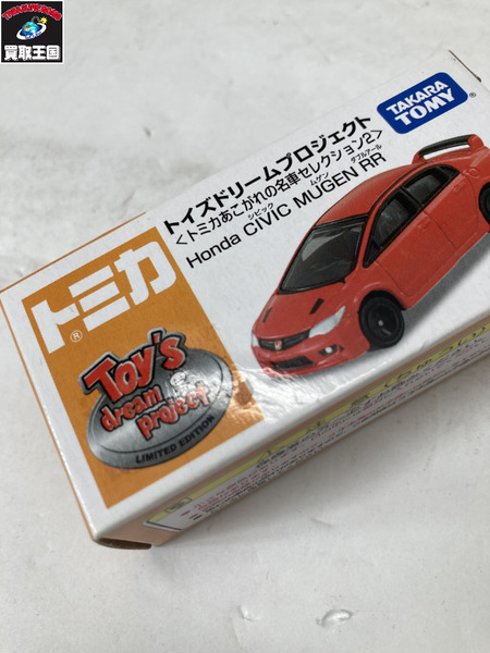 トミカ ホンダ シビック ムゲン RR