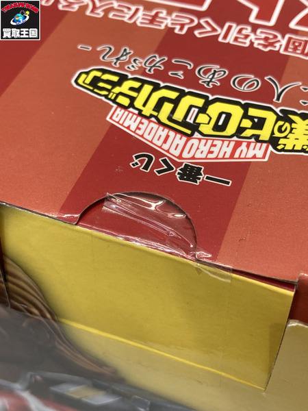 一番くじ ヒロアカ 二人のあこがれ ラストワン賞 オールマイト
