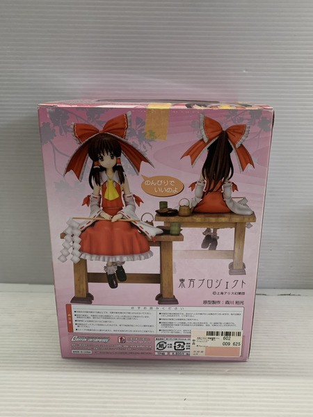 楽園の巫女 博麗霊夢 のんびりでいこうver