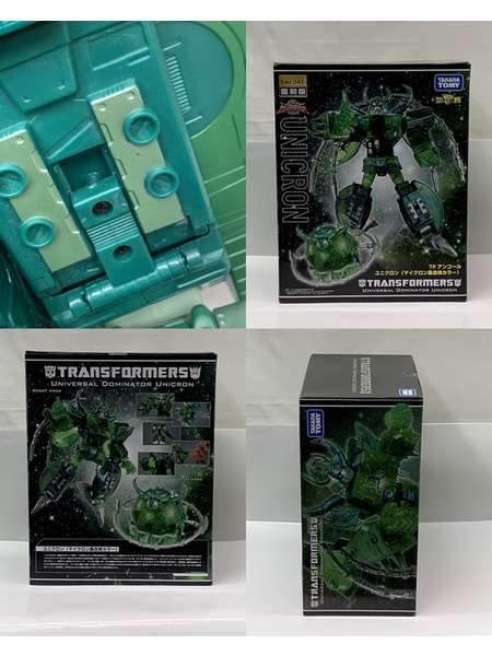 トランスフォーマー TFアンコール ユニクロン (マイクロン集合体カラー)  開封品 動作確認済み トランスフォーマー 超ロボット生命体 トランスフォーマー マイクロン伝説 復刻版