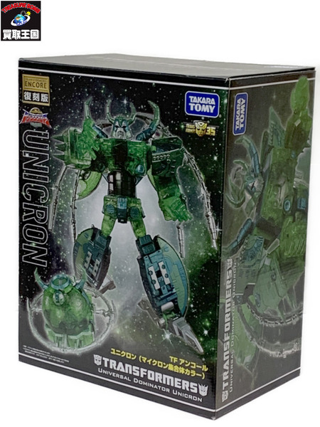 トランスフォーマー TFアンコール ユニクロン (マイクロン集合体カラー)  開封品 動作確認済み トランスフォーマー 超ロボット生命体 トランスフォーマー マイクロン伝説 復刻版