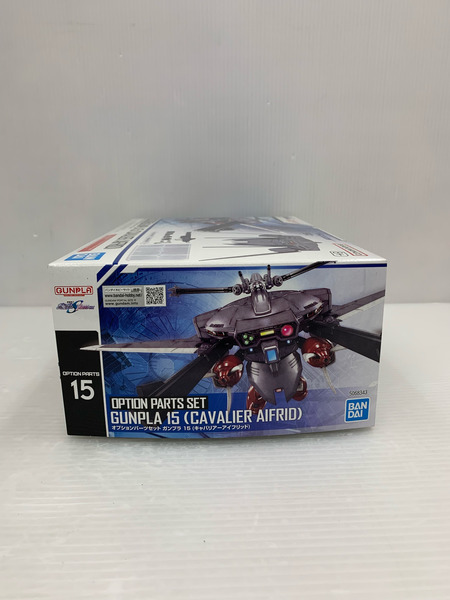 オプションパーツセット ガンプラ 15 (キャバリアーアイフリッド) 機動戦士ガンダムSEED FREEDOM