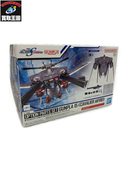 オプションパーツセット ガンプラ 15 (キャバリアーアイフリッド) 機動戦士ガンダムSEED FREEDOM
