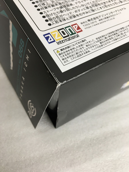 アサルトリリィ 068 田中壱