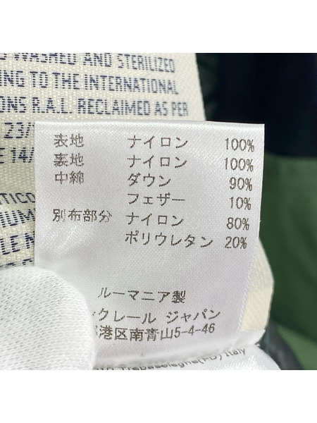 MONCLER ジャケット 510974133385-53283 ナイロン グリーン