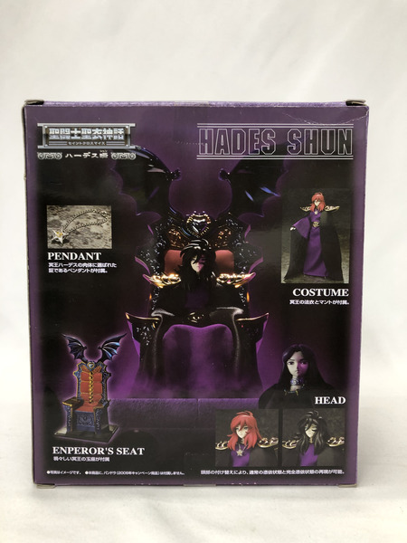 聖闘士聖衣神話 ハーデス瞬　※未開封