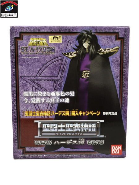 聖闘士聖衣神話 ハーデス瞬　※未開封