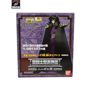 聖闘士聖衣神話 ハーデス瞬　※未開封