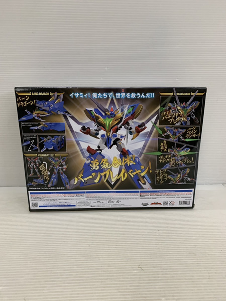 その他グッズ ロボットその他 勇気爆発バーンブレイバーンTHE合体 DXバーンドラゴン