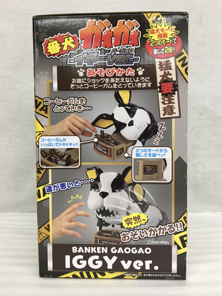 一番くじ ジョジョの奇妙な冒険 ラストワン賞 番犬ガオガオ イギ―ver.[値下]