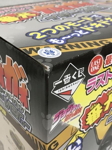 一番くじ ジョジョの奇妙な冒険 ラストワン賞 番犬ガオガオ イギ―ver.[値下]