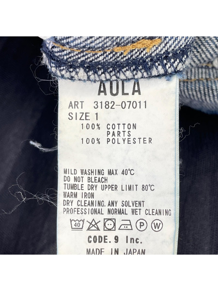 AULA AILA ロングスカート RemakeDenimSkirt2018SS[値下]