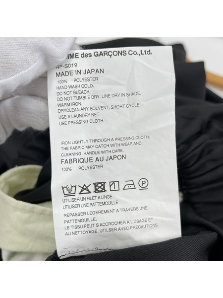 COMME des GARCONS ロングスカート 25AW コムコム フリルスカート (M) 黒