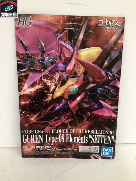 1/35 紅蓮聖天八極式 (コードギアス 反逆のルルーシュ R)