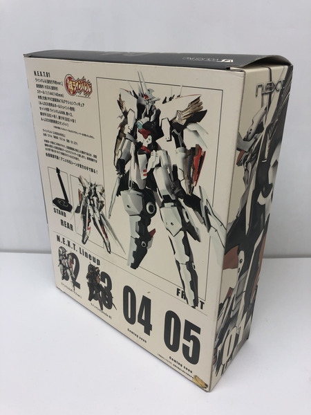 鉄のラインバレル 1/144 N.E.X.T.01