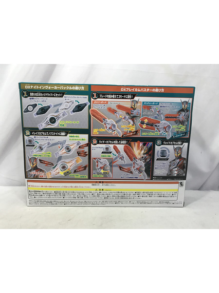 メーカー 仮面ライダー変身アイテム DXナイトインヴォーカーバックル&ブレイカムバスターセット