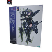 2.フレームアームズ・ガール フレズヴェルク=アルバス 特典付