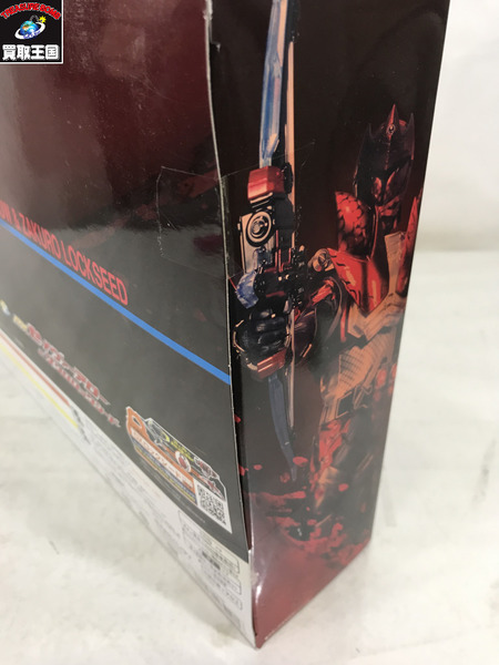 DXセイヴァーアロー＆ザクロロックシード　未開封