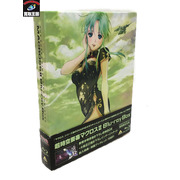 超時空要塞マクロスII Blu-ray BOX BCXA-0885