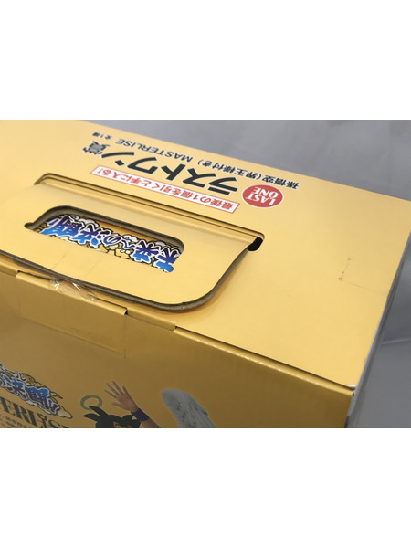 一番くじ ドラゴンボール 未来への決闘 ラストワン賞 孫悟空(界王様付き)