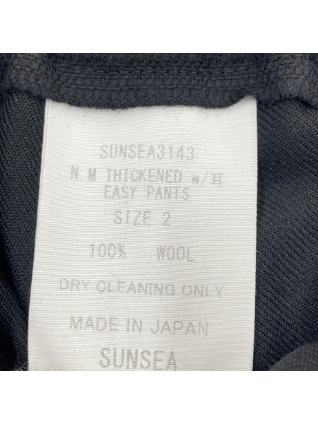 SUNSEA N.M THICKENED EASY PANTS イージーパンツ (2) 3143