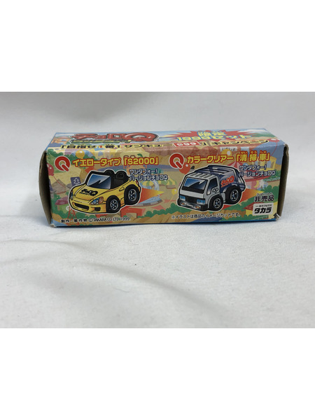 チョロQ ワンダフォー 限定 1999セット