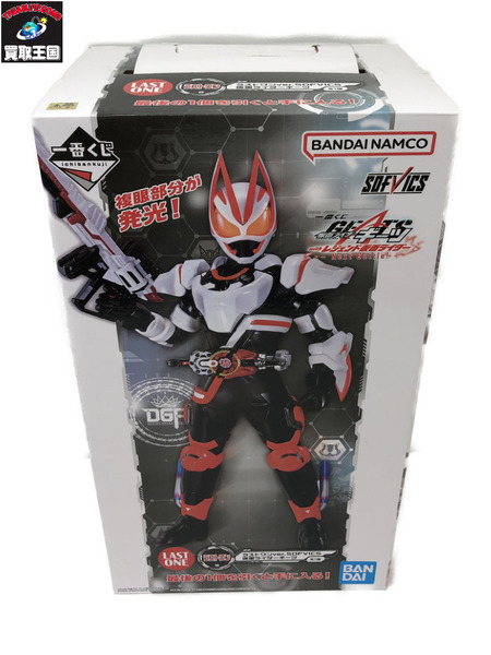 仮面ライダーギーツ　一番くじ　ラストワン賞　ギーツ　フィギュア