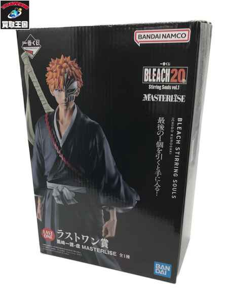 BLEACH20th ラストワン賞 黒崎一護-虚