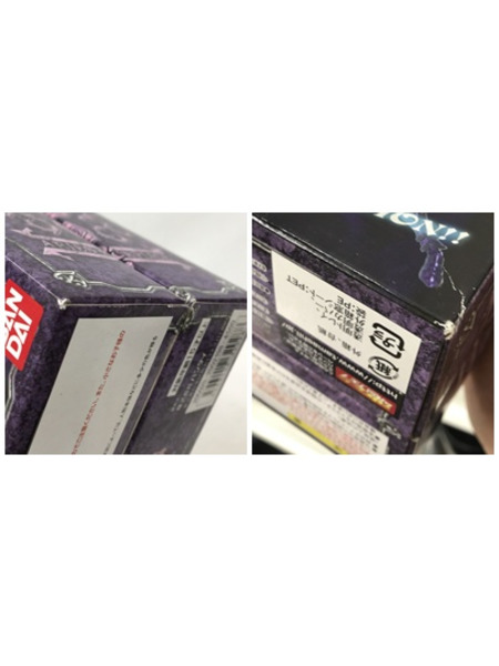 聖闘士聖衣神話 アリエスシオン（冥衣） ※未開封[値下]