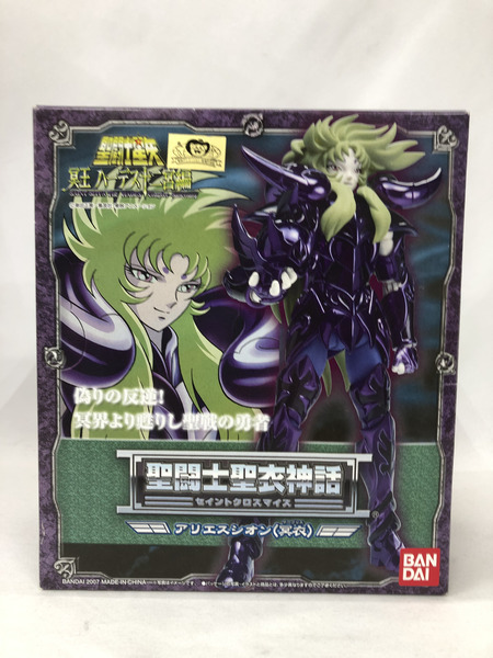 聖闘士聖衣神話 アリエスシオン（冥衣） ※未開封[値下]