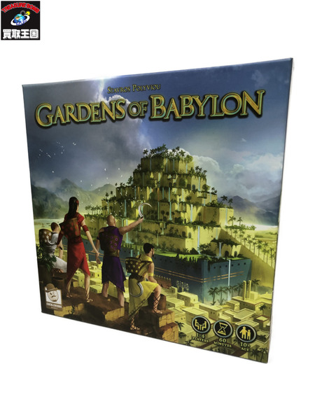 ボードゲーム Gardens of Babylon(ガーデンズオブバビロン)[値下]