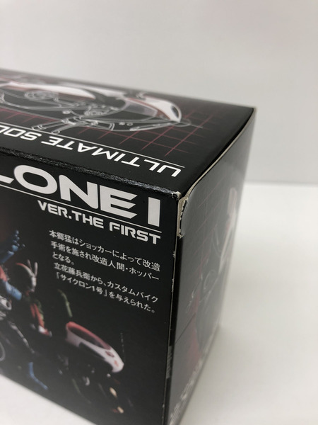 仮面ライダー  アルティメットソリッド  サイクロン1号