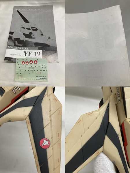 1：マクロス プラス  YAMATO 完全変形 YF-19